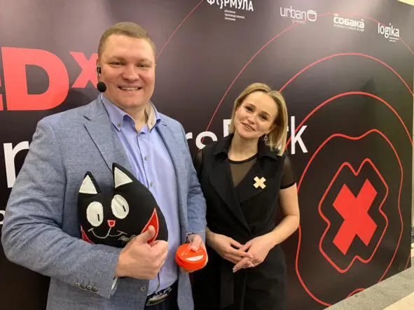 Рисунок 2 TEDxForestersPark 2019 Татьяна Джумма и Александр Чесалов - фото 7