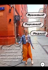 Юлия Клименкова - Как стать физиком за 5 мин