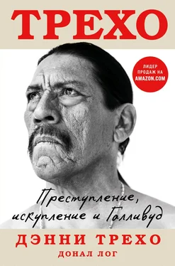 Донал Лог Преступление, искупление и Голливуд обложка книги