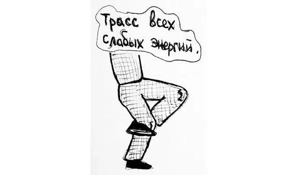 рисунок 26 рисунок 27 рисунок 28 Одна из прич - фото 26