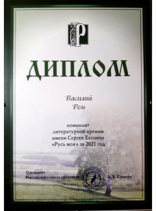 Номинант 2021 Синева и платье Синева вон в глазах утонула Поглотили - фото 3
