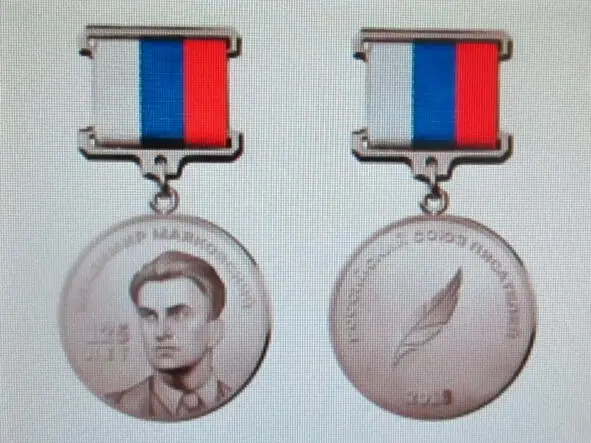 За вклад в русскую литературу Глава I Из Подсказанная Небом рифма О - фото 2