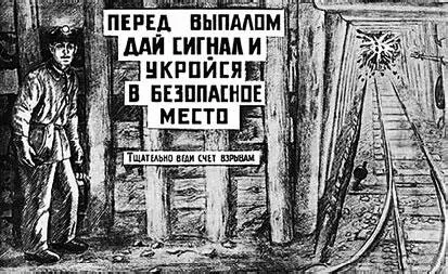 В коридоре Тайд повесил на стену привезенный с собой плакат в рамке из - фото 38