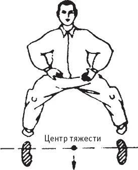 Шаг лук и стрела Одна нога согнута подобно натянутому луку Вторая нога - фото 72