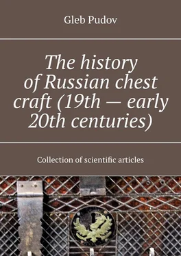 Gleb Pudov The history of Russian chest craft (19th – early 20th centuries). Collection of scientific articles обложка книги