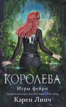 Карен Линч Королева обложка книги