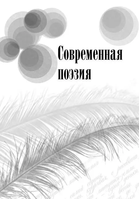 Юрин Выборнов Юрий Владимирович Выборнов поэт автор и исполнитель песен - фото 2