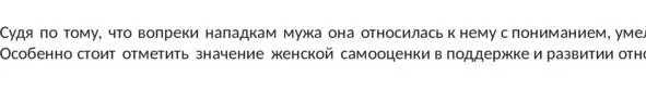 Наталья както сказал мне муж мы даем концерт в следующую субботу в - фото 15