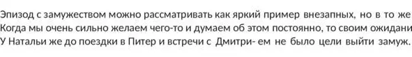Глава 2 Слушай а ты что ни капли не боишься донимала меня вопросами - фото 5