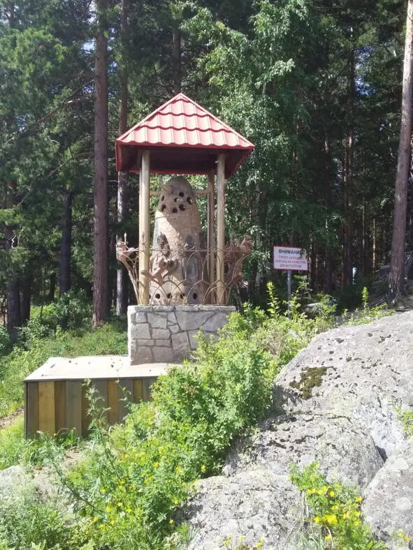 Царь Горы Белокуриха Подъем на гору Церковка - фото 17