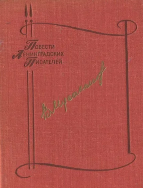 Валерий Мусаханов Прощай, Дербент обложка книги