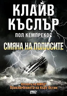 Клайв Къслър Смяна на полюсите обложка книги