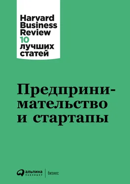 Harvard Business Review (HBR) Предпринимательство и стартапы