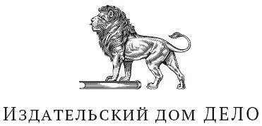 ФГБОУ ВО Российская академия народного хозяйства и государственной службы - фото 2