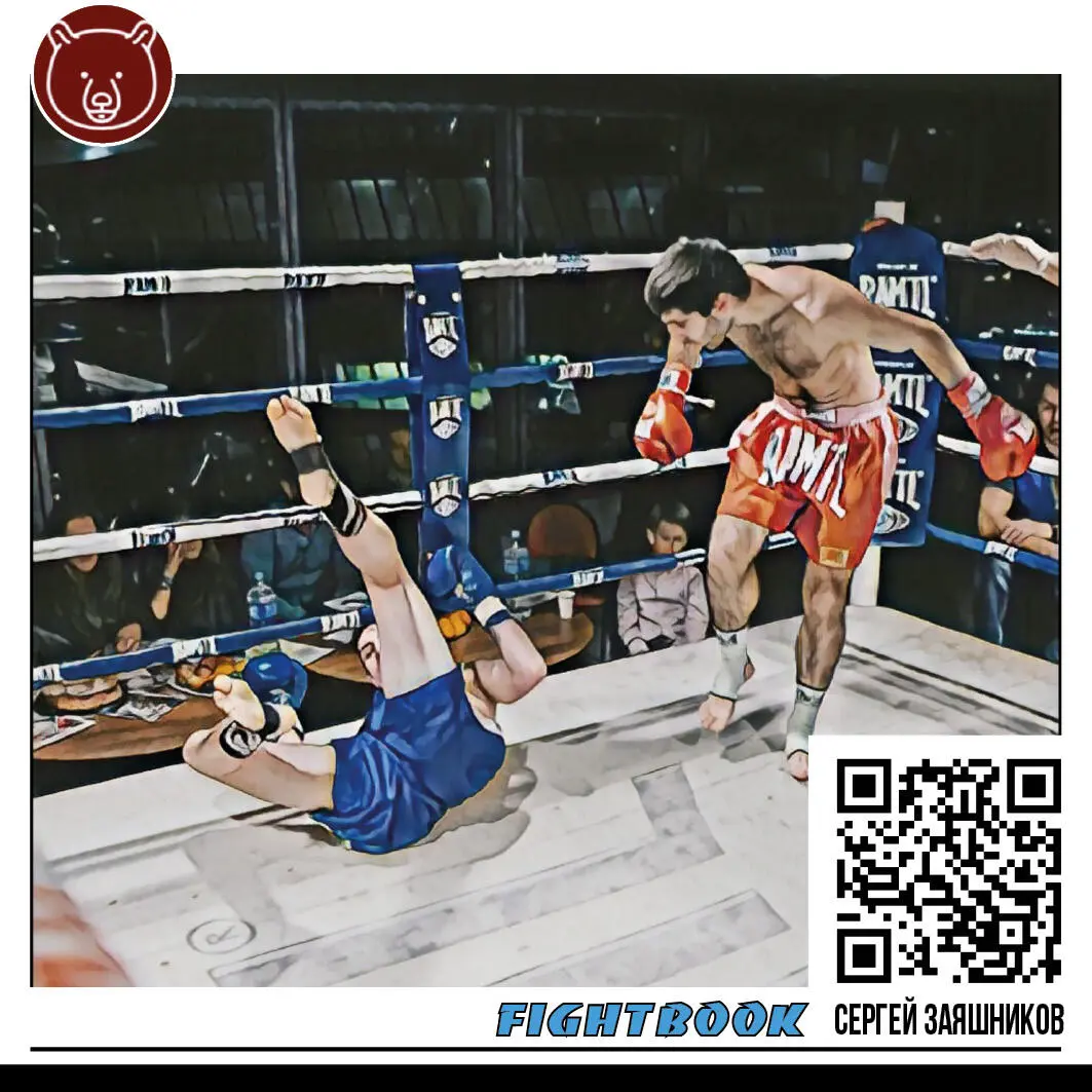 Передвижения 7 7 Подробнее см в Приложении FIGHTBOOK для новичков УПРОЩЕНИЕ - фото 50