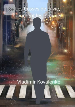 Vladimir Kovalenko Les bosses de la vie, comment les éliminer обложка книги