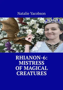 Natalie Yacobson Rhianon-6: Mistress of Magical Creatures обложка книги