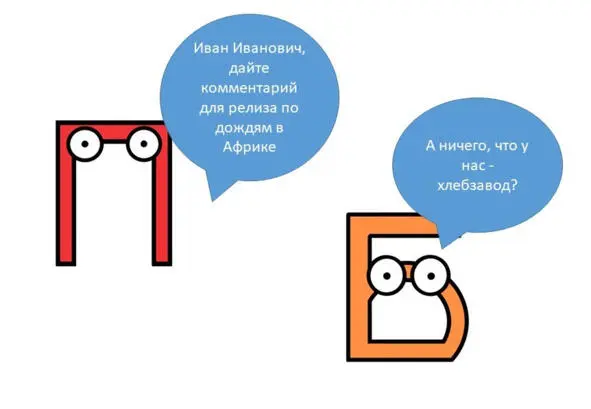 Всё свое ношу с собой В том числе всю справочную и дополнительную информацию - фото 19