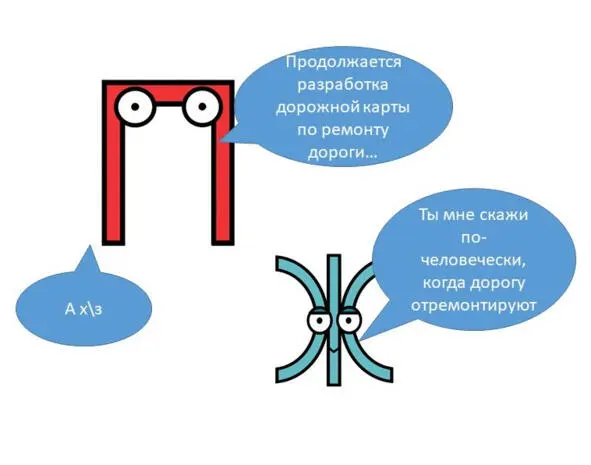 Но преувеличение кликбейт событий яркие заманухи за которыми нет - фото 24