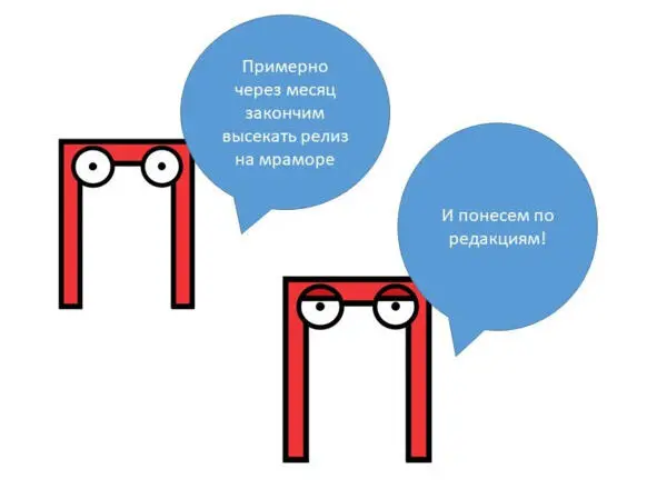 Отдельные вилы в аду есть для тех кто графически изгаляется над текстом - фото 28