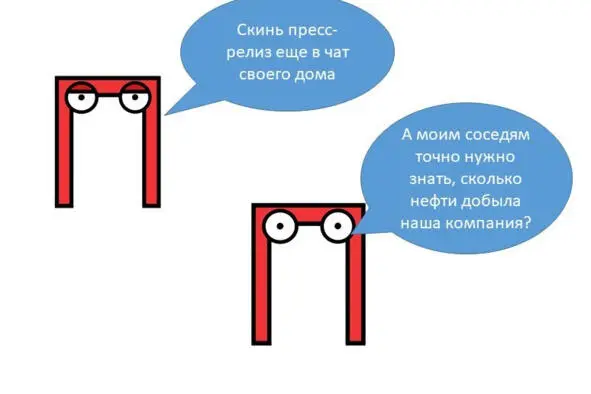 Откликайтесь на просьбы Р и Ж удалять из рассылки адреса или добавлять новые - фото 36
