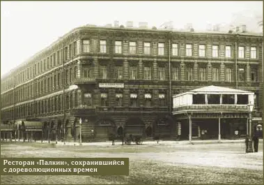 Публика Рыбный ресторан сэндвичбар Владимирский пр 12 812 947 80 78 - фото 102