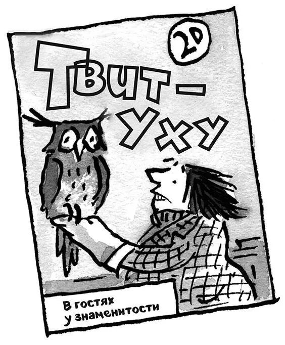Альберта и Вагнер Вагнер и Альберта Они были оченьочень близки Они даже на - фото 83