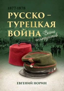 Евгений Норин Война альтруистов обложка книги