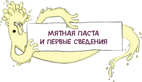 Вот икк это здесь Госпожа Вурм открыла высокую узкую дверь Навстречу - фото 16