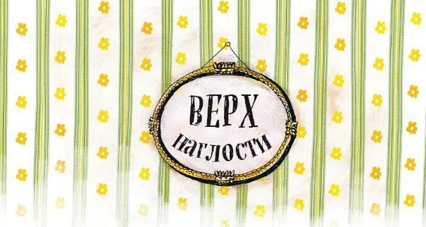 От пожарного депо было два ключа Один был на хранении у господина - фото 14