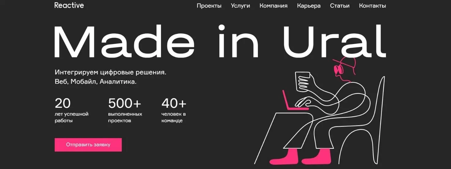 Компания имеет сильный и продуманный фирменный стиль Все социальные сети - фото 4