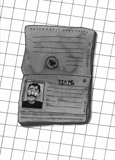 Ч Чек Чарли работал рекламой хотя учили их всех на врачей Он в коричневой - фото 36