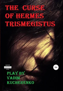 Vadim Kucherenko The Curse of Hermes Trismegistus обложка книги