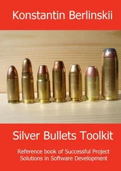 Konstantin Berlinskii - Silver Bullets Toolkit