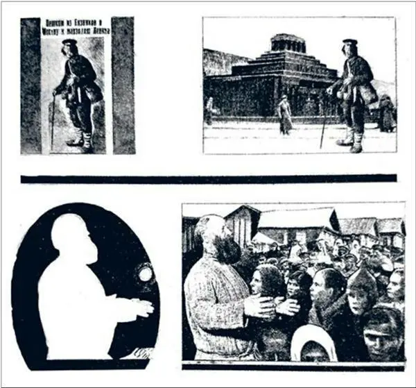 Илл 9 Искусство кройки и шитья иллюстрации из книги Н Масленникова в - фото 10