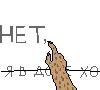 Детские страшилки - изображение 226