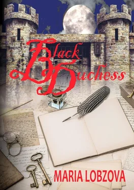 Maria Lobzova Black Duchess обложка книги