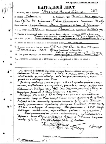 Малая Родина - фото 80