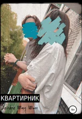 Deirdre Moss - Квартирник