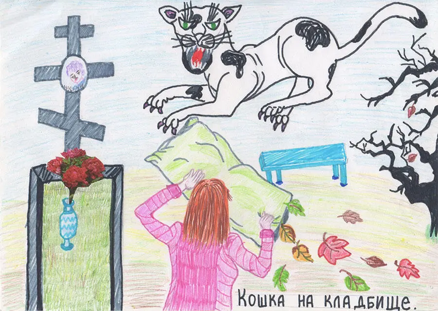 С самого утра у Людмилы начались неприятности Поставила варить кофе себе на - фото 4