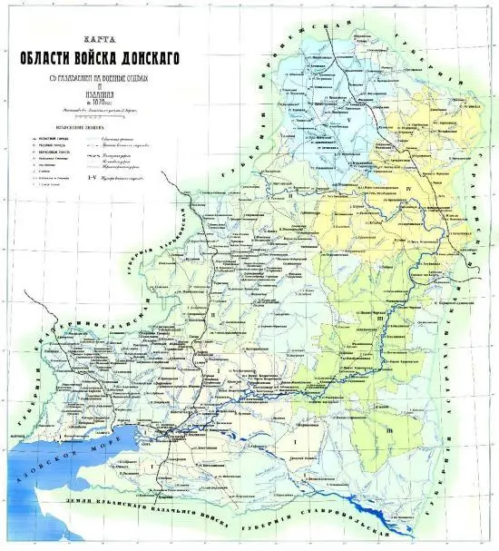 Карта Области Войска Донского 1876 года Начало службы и первые годы Но в - фото 4