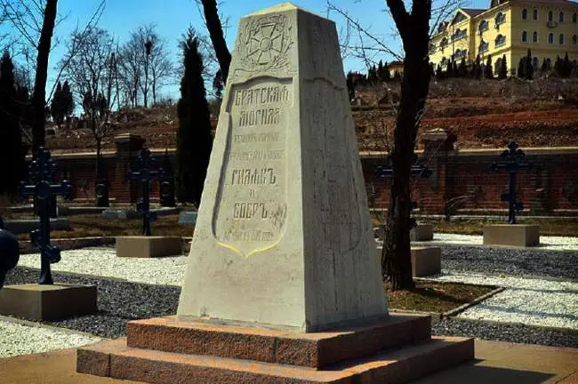 Братская могила моряков канонерских лодок Гиляк и Бобр на русском кладбище - фото 12