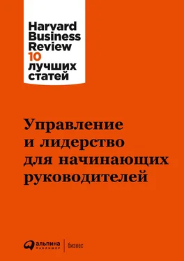 Harvard Business Review (HBR) Управление и лидерство для начинающих руководителей обложка книги