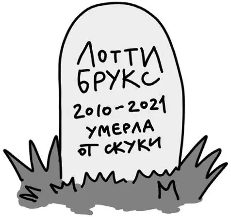 В моей жизни ВООБЩЕничего не происходит Сегодня я съела два тоста с Нутеллой - фото 13