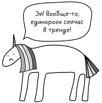 Туда же отправились бантики как у Джоджо Сивы и постеры с Джастином Бибером и - фото 22