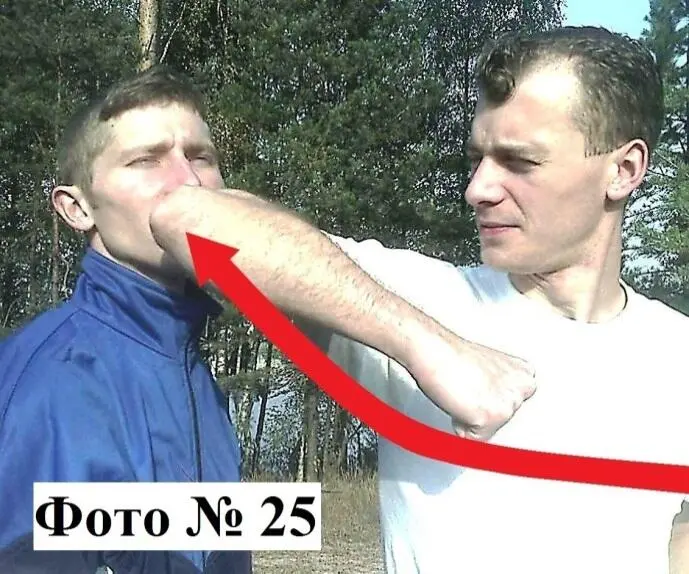 8 Удар снизу в подбородоккорпус кулаком апперкот или локтём всегда - фото 37
