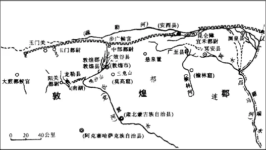Карта 1 Округ Дуньхуан и Великая китайская стена периода династии Западной - фото 1