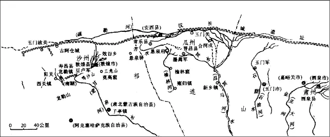 Карта 2 Дуньхуан и сопредельные территории начала династии Тан Словарь - фото 2