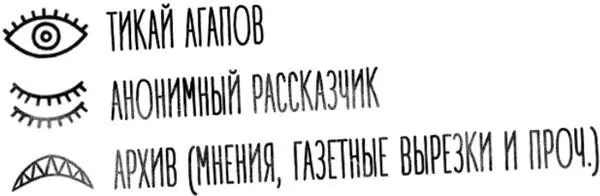 Холера пишу к тебе затем что ты одна читаешь чем положено Действительно в - фото 1