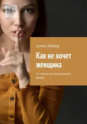 Как правильно ласкать клитор, чтобы доставить женщине максимум удовольствия?